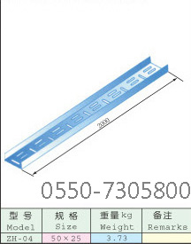 XQJ组合式 配线桥架及连接附件2