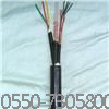 特种组合电缆◆SYV75-5+RVVP+KVV