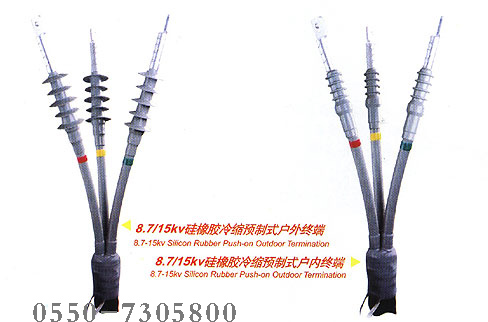 10kV全冷缩电力电缆终端